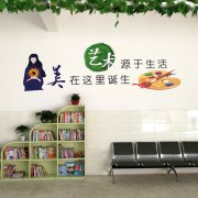 校園文化設計制作安裝