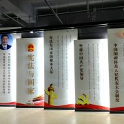 展館展示安裝制作