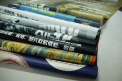 海報(bào)、寫真制作