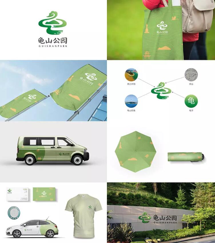 武漢,七個(gè),公園,統(tǒng)一,更換,logo,為,充分,展現(xiàn), . 武漢七個(gè)公園統(tǒng)一更換logo