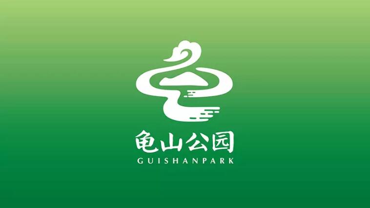 武漢,七個(gè),公園,統(tǒng)一,更換,logo,為,充分,展現(xiàn), . 武漢七個(gè)公園統(tǒng)一更換logo