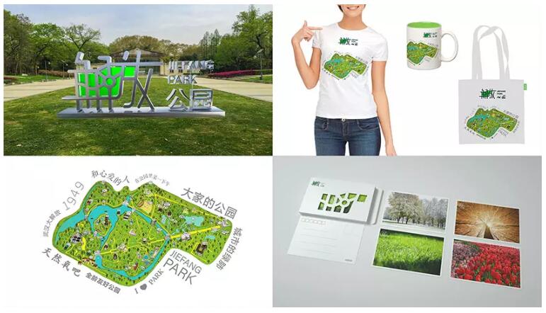 武漢,七個(gè),公園,統(tǒng)一,更換,logo,為,充分,展現(xiàn), . 武漢七個(gè)公園統(tǒng)一更換logo