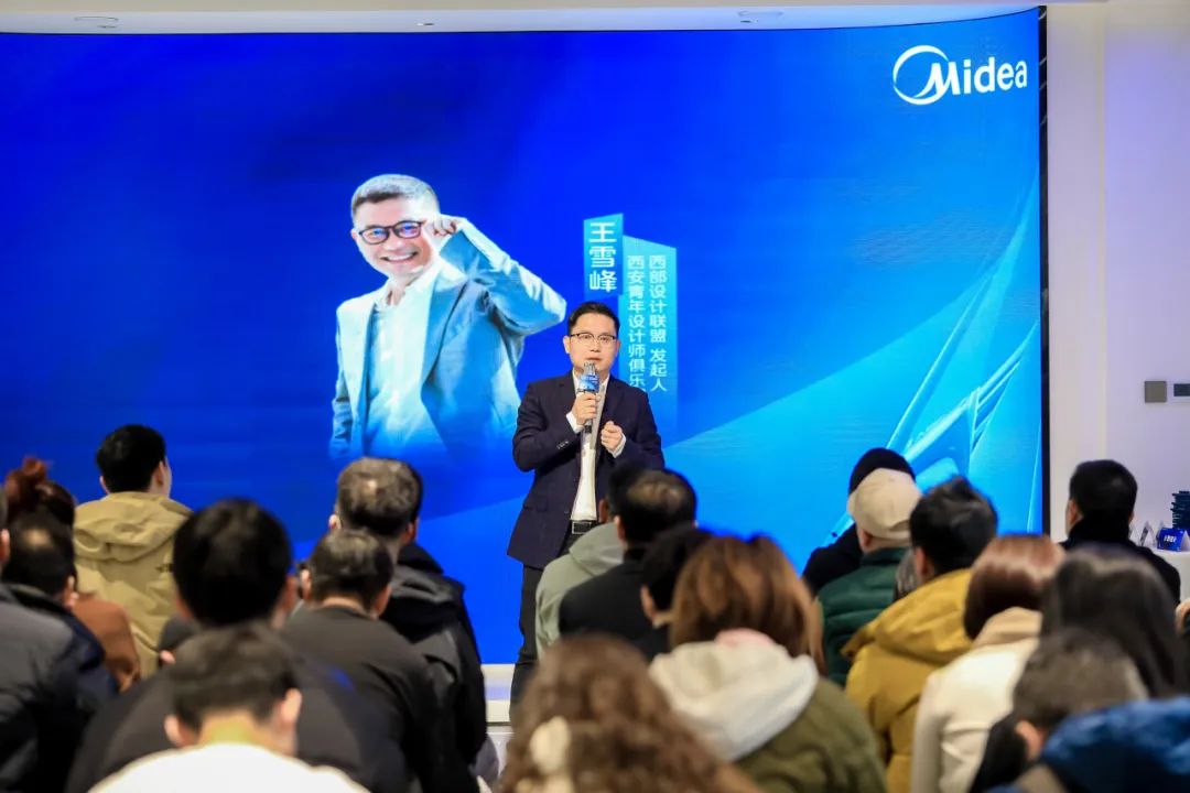 美的空調(diào)城市設(shè)計(jì)空氣美學(xué)行·西安站收官，唱響空氣美學(xué)的設(shè)計(jì)樂章
