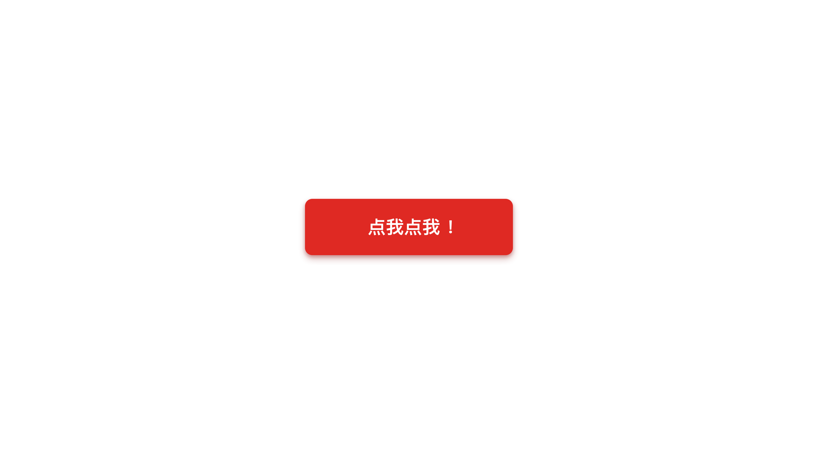 UI設計中“取消按鈕”的使用分析詳解