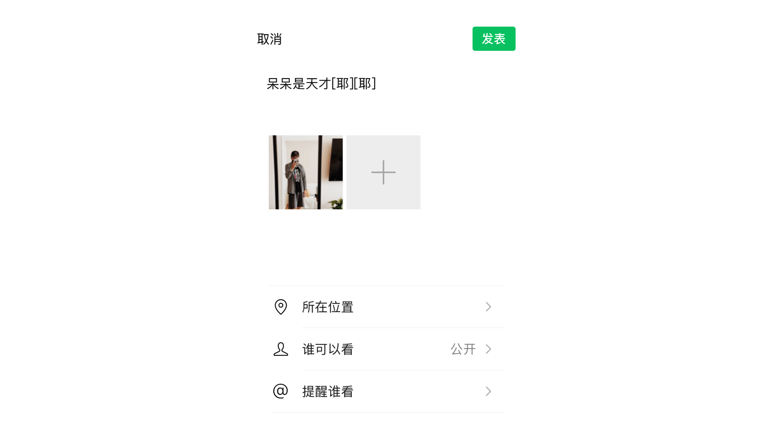 UI設計中“取消按鈕”的使用分析詳解