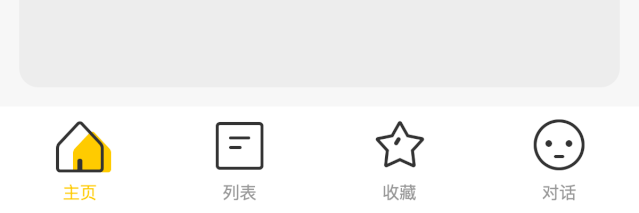 Tab Bar圖標動效設計