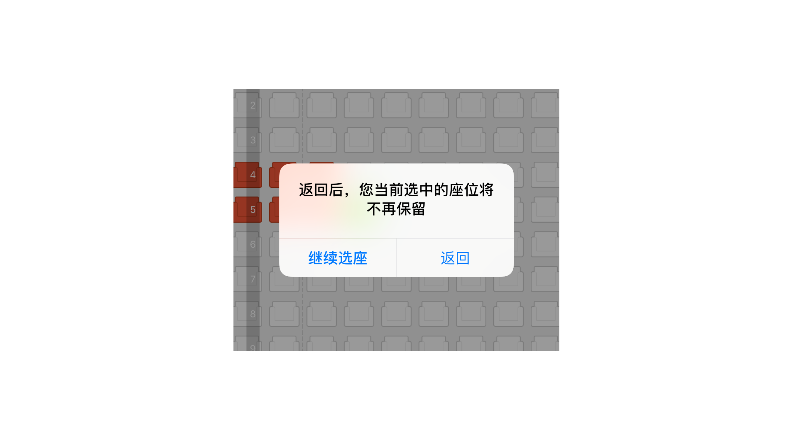 UI設計中“取消按鈕”的使用分析詳解