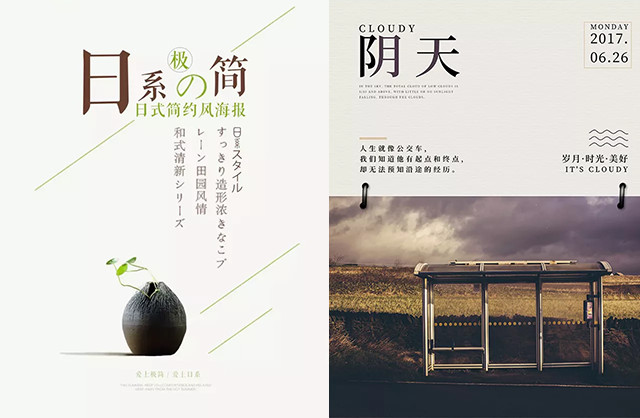中英文字體的分類與運用