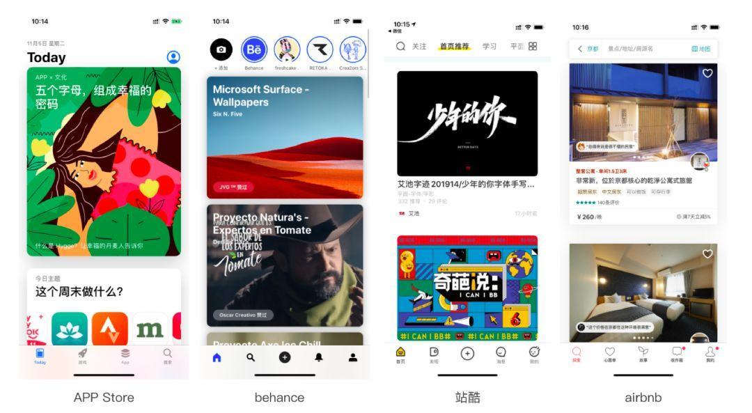 新聞列表應(yīng)該采用什么樣的布局方式？