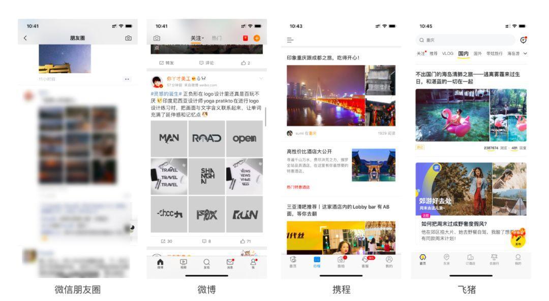 新聞列表應(yīng)該采用什么樣的布局方式？