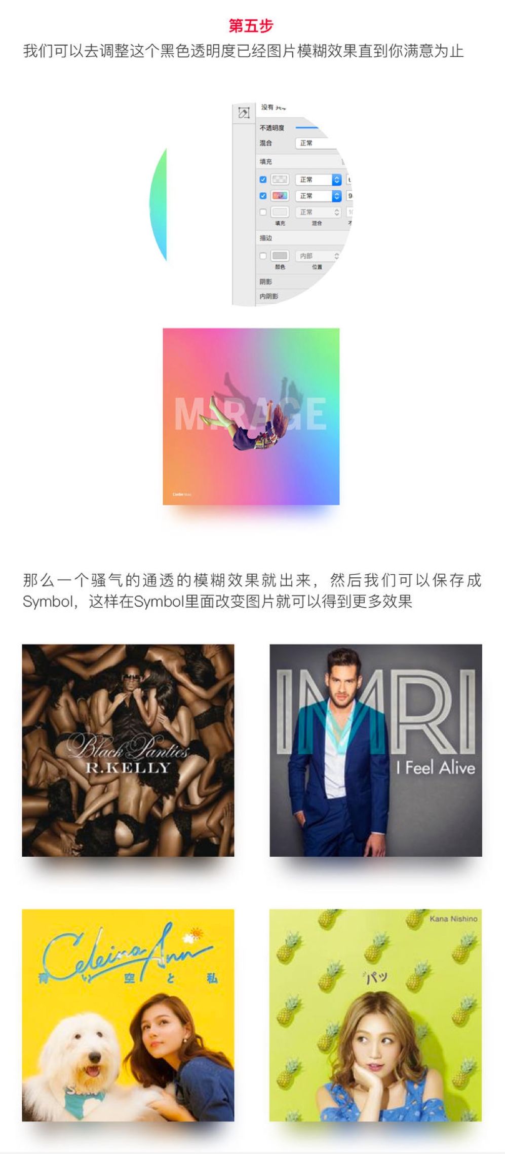 如何巧用投影提高設(shè)計品質(zhì)