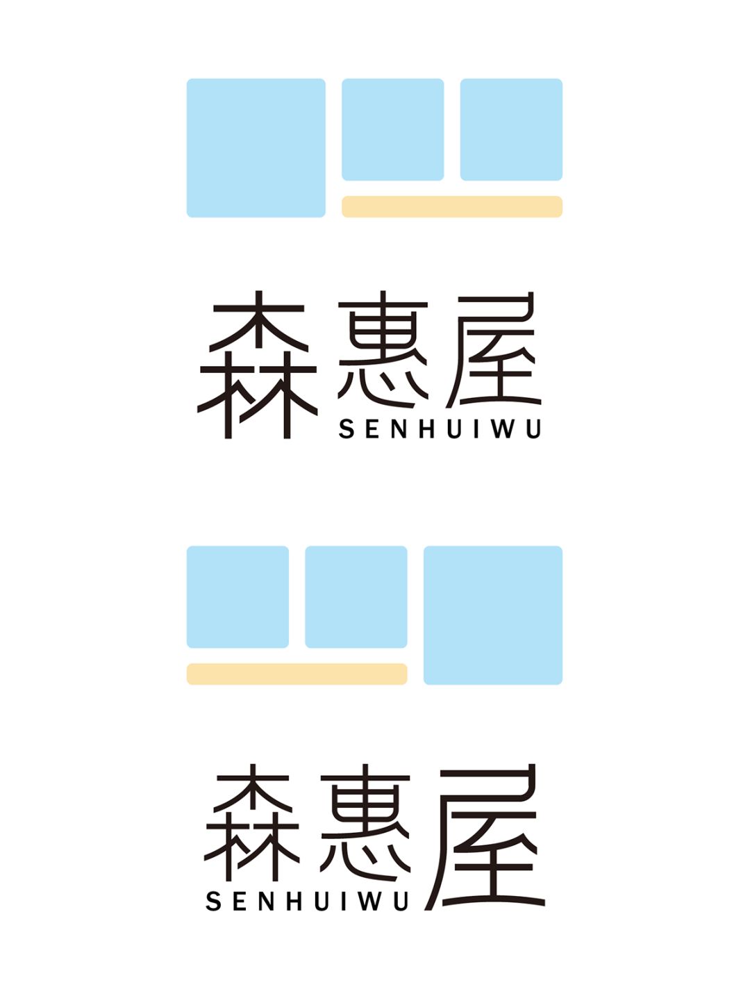 領(lǐng)略字體作品的別樣面貌: 多樣的字體編排方式