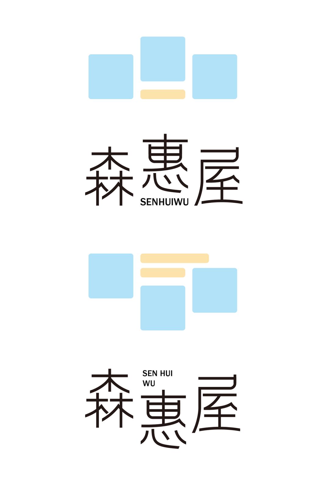 領(lǐng)略字體作品的別樣面貌: 多樣的字體編排方式