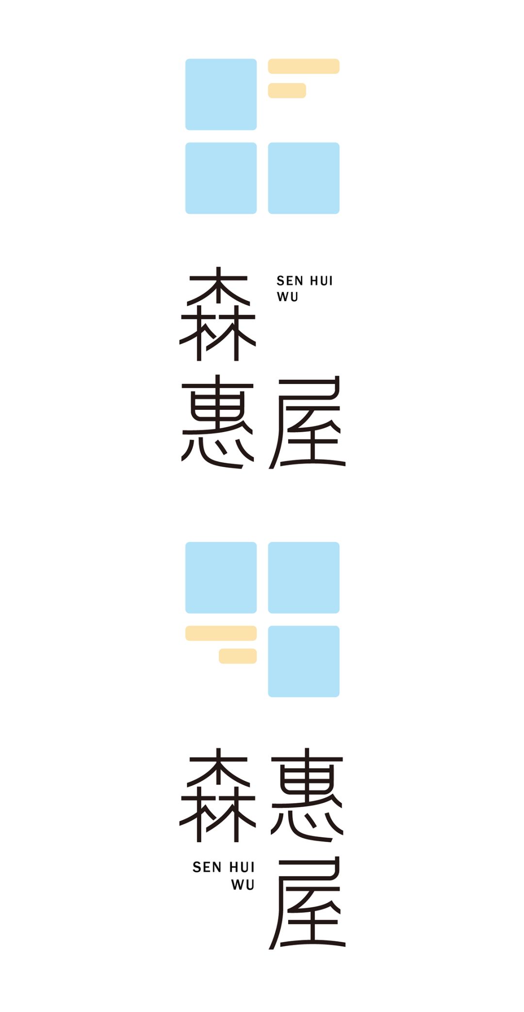 領(lǐng)略字體作品的別樣面貌: 多樣的字體編排方式