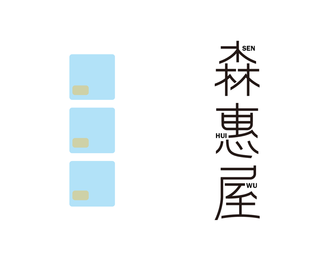領(lǐng)略字體作品的別樣面貌: 多樣的字體編排方式