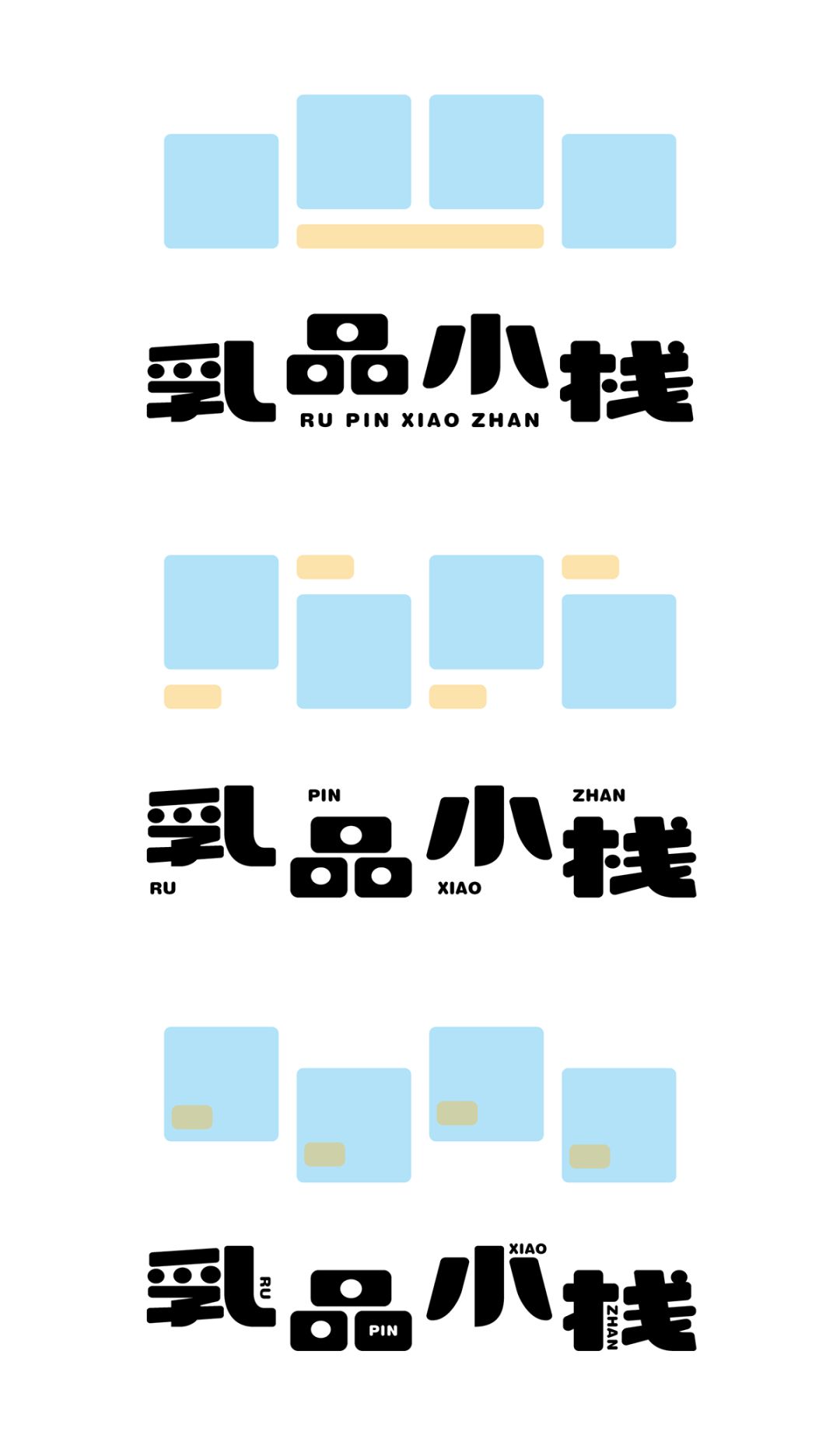 領(lǐng)略字體作品的別樣面貌: 多樣的字體編排方式