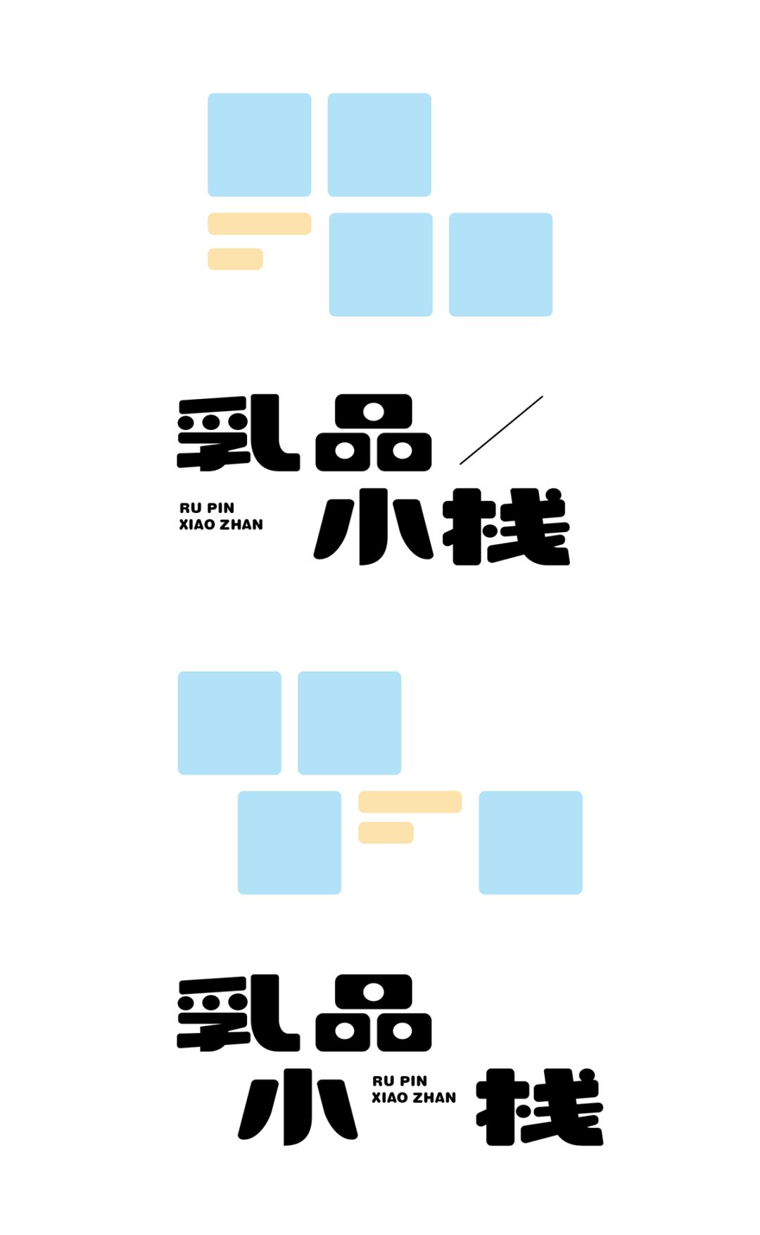 領(lǐng)略字體作品的別樣面貌: 多樣的字體編排方式